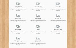 سایت ماشین سازی سنگبری رضایی
